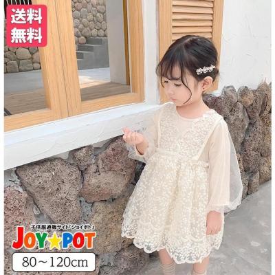 2歳 誕生日 服の商品一覧 通販 - Yahoo!ショッピング