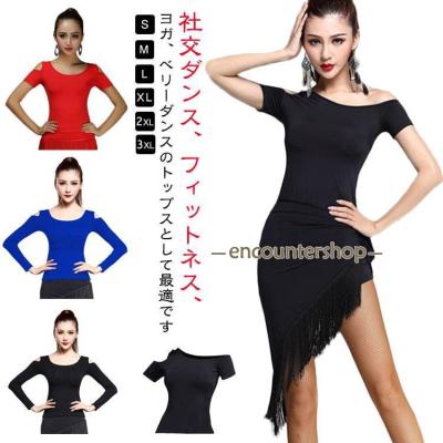 社交ダンストップス（レディーストップス） | ファッション の