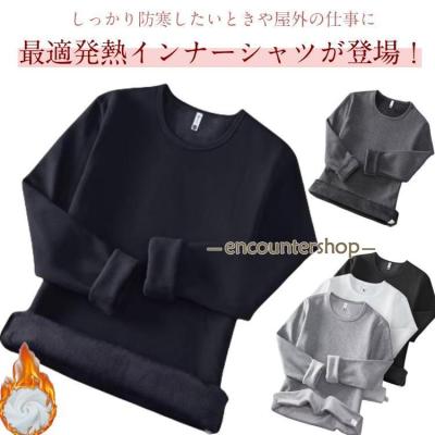 メンズインナーウエア（色：グレー系）｜下着、靴下、部屋着