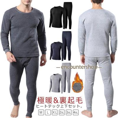 メンズインナーウエア（色：グレー系）｜下着、靴下、部屋着