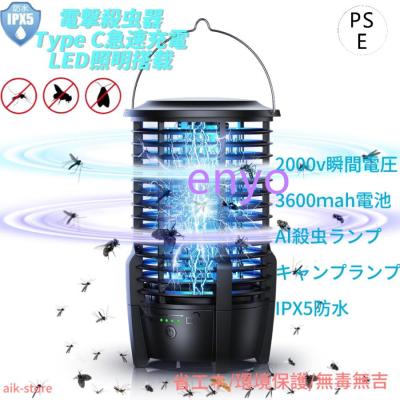 コバエ取り 電気のランキングTOP100 - 人気売れ筋ランキング コバエ取り 電気のランキングTOP100 - 人気売れ筋ランキング