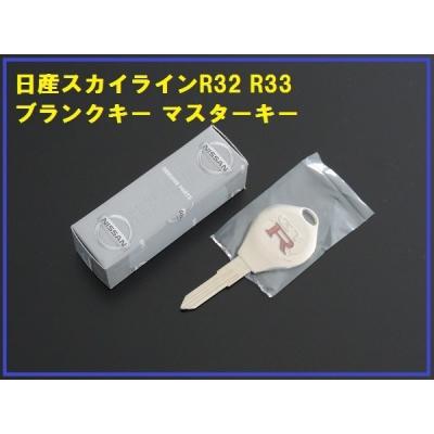 nismo ブランクキーのおすすめ人気商品一覧 通販 - Yahoo!ショッピング