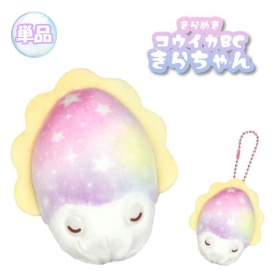 アミューズぬいぐるみのおすすめ人気商品一覧 通販 - Yahoo!ショッピング