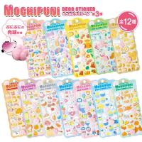 【 3Dステッカー 立体シール ぷにぷに 子ども 女の子 可愛い アニマル プレゼント 】☆送料無料・ネコポス対象☆もちぷにデコシール -肉球12種-