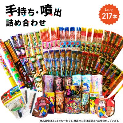 eおもちゃやさん Yahoo!店 - 花火｜Yahoo!ショッピング
