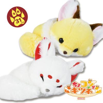 アミューズ ちょコンとキツネくるんとおねむJB （こんぺいとう