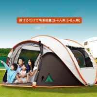 オガワ シュナーベル5 2773 Ogawa Campal 小川テント 小川キャンパル キャンプ用品 アウトドア用品 2773 Ogawa ニッチ エクスプレス 通販 Yahoo ショッピング