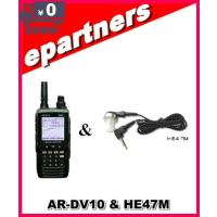 AR-DV10(ARDV10) &amp; HE47M(イヤホンマイク) SDRデジタル受信機 | eパートナーズ