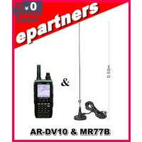 AR-DV10(ARDV10) &amp; MR77B(マグネットアンテナ) SDRデジタル受信機 | eパートナーズ