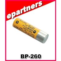 BP-260(BP260)ICOM アイコム ニッケル水素充電池 | eパートナーズ