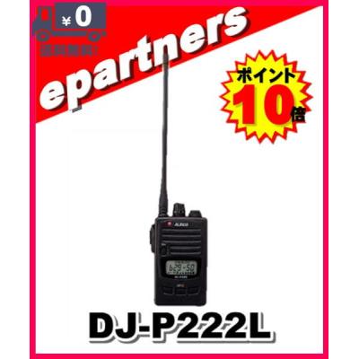 eパートナーズ - DJ-P222｜Yahoo!ショッピング