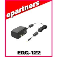EDC-122(EDC122)  アルインコ ALINCO マルチチャージャー | eパートナーズ