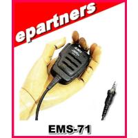 EMS-71(EMS71) アルインコ ALINCO スピーカーマイク アマチュア無線 | eパートナーズ