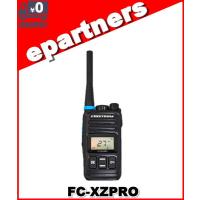 FC-ZXPRO(W)  FCZXPRO(W) 特定小電力トランシーバー 中継器対応 充電池、充電器付属 FIRSTCOM | eパートナーズ