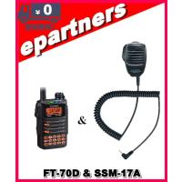 YAESU FT-70D SSM-17A 欠品有り　ジャンク品 YAESU FT-70D SSM-17A 欠品有り ジャンク品 FT-70D SSM-17A YAESU