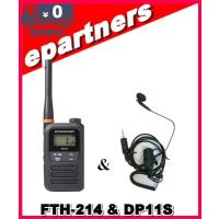 FTH-214(FTH214) &amp; DP11S 特定小電力トランシーバー STANDARD スタンダード | eパートナーズ