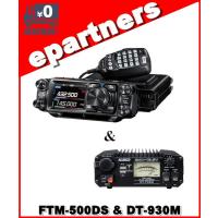 FTM500DS(FTM-500DS) &amp; DT930M C4FM/FM 144/430MHz 20W デュアルバンド デジアナ機 YAESU 八重洲無線 | eパートナーズ