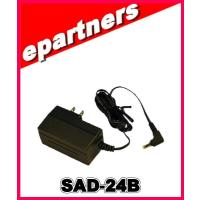 SAD-24B(SAD24B) PA48Aの後継  八重洲無線 専用充電器 | eパートナーズ