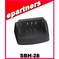 SBH-28(SBH28) 急速充電用クレドール YAESU 八重洲無線 アマチュア無線 | eパートナーズ