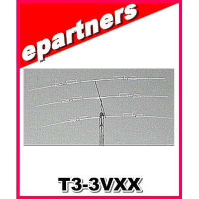 18mhz 八木 アンテナ（アマチュア無線用品）｜コレクション、趣味