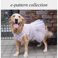 犬服型紙 ちゃんちゃんこ 大型犬用 テキスト付き Pco 016r Eパターン コレクション ヤフー店 通販 Yahoo ショッピング
