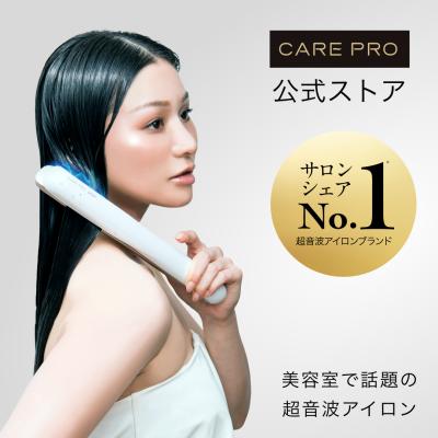 ケアプロディープ（CARE PRO／家電）の商品一覧 通販 - Yahoo!ショッピング