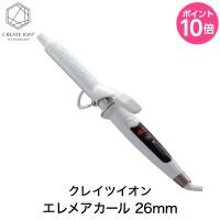 クレイツイオン エレメアカール 26mm アイロン 美容室 美容院 サロン専売  保証書あり 誕生日 プレゼント ギフト 引越し祝いポイント利用 | Beautiful Toy Box ヤフー店