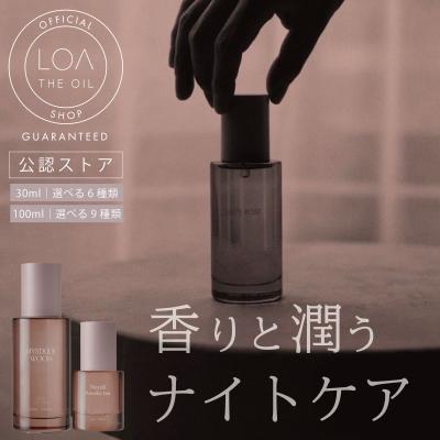 loa the oil ロア ザ オイル（ヘアスタイリング）（本体/詰め替え