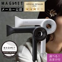 マグネットヘアプロ ドライヤーゼロプラス MAGNETHairPro Dryer0＋ 大風量 速乾 HCD-G07CB HCD-G08CW 正規品 | Beautiful Toy Box ヤフー店