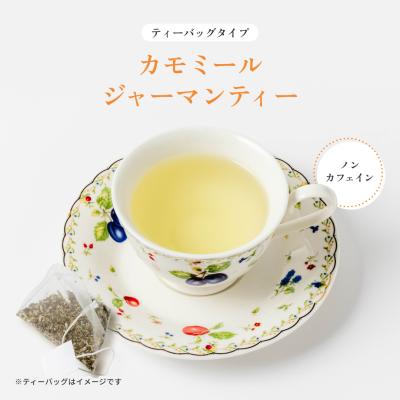 モコさま 専用 イランイラン ゼラニウム ジャーマンカモミール ペパーミント ジャーマンカモミール」の人気商品一覧 | 安い商品を通販サイトから