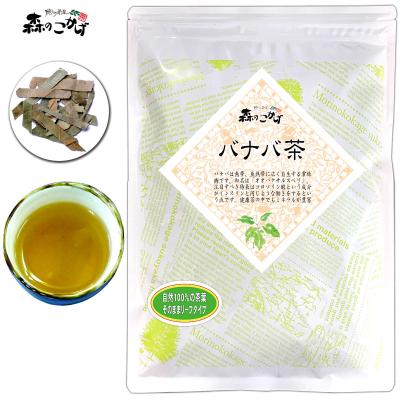 バナバ 商品一覧 - いーぴこっとヤフーショップ - 売れ筋通販 - Yahoo