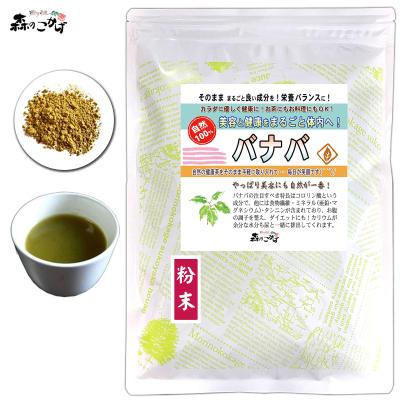 バナバのおすすめ人気商品一覧 通販 - Yahoo!ショッピング