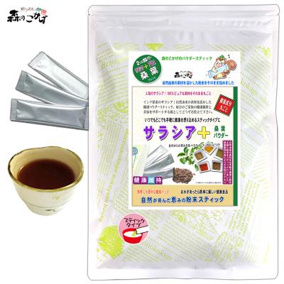 サラシア茶スティック（食品）のおすすめ人気商品一覧 通販 - Yahoo