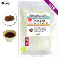 M サラシア 粉末 500g パウダー 業務用 さらしあ茶 コタラヒム茶 (残留農薬検査済) 北海道 沖縄 離島も無料配送可 森のこかげ 売筋粉 少粉末 | いーぴこっとヤフーショップ