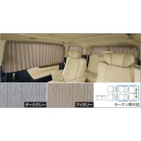トヨタ純正カーテン アルファード（車、バイク、自転車）の