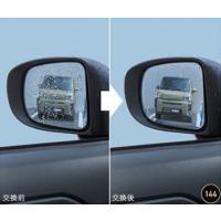 ノート DBA-E12 ドアミラー左右セット サイドミラー カラー番号KH3 黒 ...