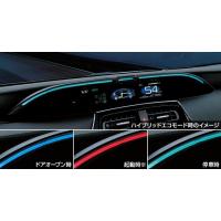 プリウスPHVドライブサポートイルミネーション トヨタ プリウス ZVW51 ドライブサポートイルミネーション取付 岡山