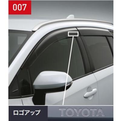 カローラツーリング サイドバイザー 純正のおすすめ人気商品一覧 通販
