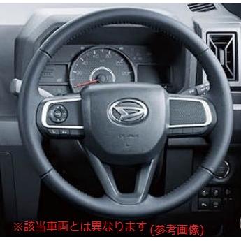 ダイハツタントカスタムX正規品ハンドル タント 本革巻きステアリング ダイハツ純正部品 la650s la660s
