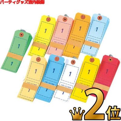 クローク札 紙のおすすめ人気商品一覧 通販 - Yahoo!ショッピング