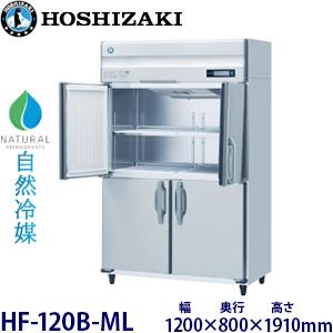 ホシザキ冷凍庫のおすすめ人気商品一覧 通販 - Yahoo!ショッピング
