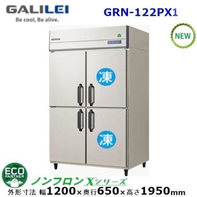 フクシマガリレイ 業務用冷蔵庫、温蔵庫｜飲食、厨房用｜DIY、工具