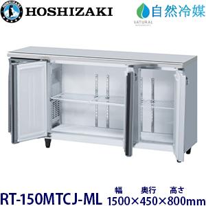 ホシザキ プレハブ冷蔵庫 1坪の商品一覧 通販 - Yahoo!ショッピング