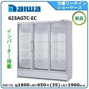 空調店舗厨房センター - リーチインショーケース（機械下置）｜Yahoo