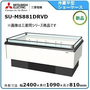 三菱 業務用冷蔵ショーケース｜陳列｜飲食、厨房用｜DIY、工具