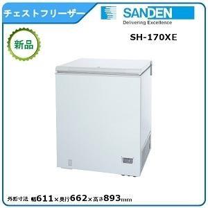 サンデン 冷凍ストッカー(業務用冷凍庫、冷凍ストッカー)の サンデン 冷凍ストッカー(業務用冷凍庫、冷凍ストッカー)の