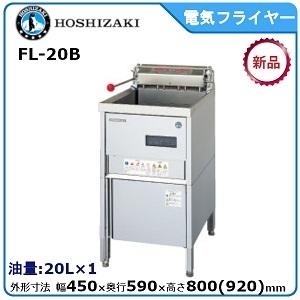 空調店舗厨房センター - ホシザキ 電気｜Yahoo!ショッピング