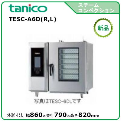 空調店舗厨房センター - スチームコンベクション｜Yahoo!ショッピング