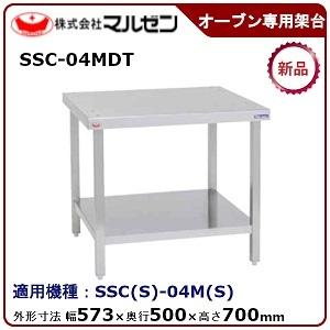 スチコン 架台（DIY、工具）のおすすめ人気商品一覧 通販