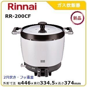 rr-20sf2の商品一覧 通販 - Yahoo!ショッピング rr-20sf2の商品一覧 通販 - Yahoo!ショッピング